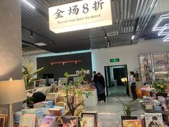 -方庄书店(通润商务会馆店)