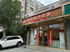 -卓雅桂林米粉