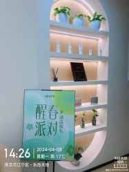 -skin79皮肤管理中心