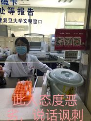 -复旦大学附属妇产科医院(杨浦院区)