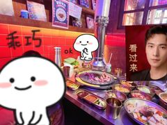 -釜山火炉·海鲜烤肉(紫藤路店)