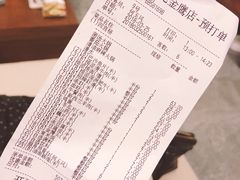 账单-海底捞火锅(亲子主题北金鹰店)