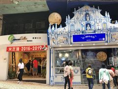 -柠檬车露(卖草地店)
