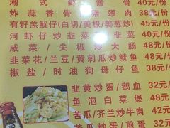 -宏记汕头白粥店(江怡店)