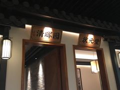 门面-大榕树下顺德菜(融创茂店)