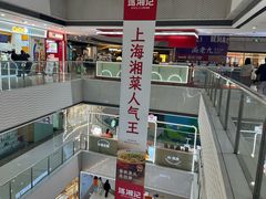 -万达广场(松江店)