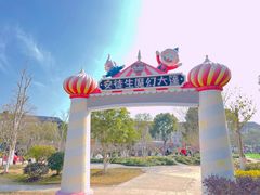 -安徒生童话乐园