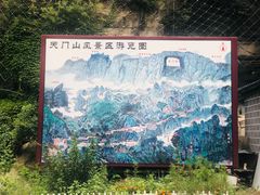 -北京密云天门山风景区