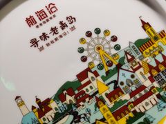 -前海沿·青岛菜(大拇指广场石老人店)