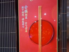 -海底捞火锅(长宁路龙之梦店)