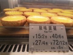 -芳叔(东方宝泰店)