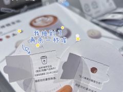 -M Stand(宁波万象城店)