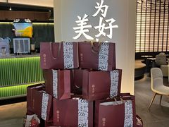 -湊湊火锅·茶憩(合生汇购物中心店)