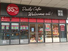 门面-85度C(南京张府园店)