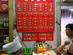 -西工饭庄快餐厅(西工小街店)