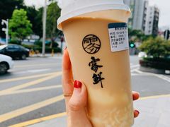 涓豆腐奶茶-雾鲜(KKMALL店)