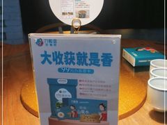 -刀板香·安徽菜(望江东路店)