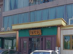 -开饭群岛