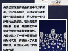 -海星奢选二手奢侈品手表包包鉴定回收寄卖(墨玉南路店)