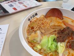 -味千拉面(首都机场T3店)
