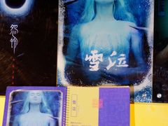 -解个谜沉浸剧情密室(天河店)