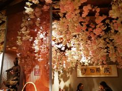 大堂-素行天下(国投财富广场店)