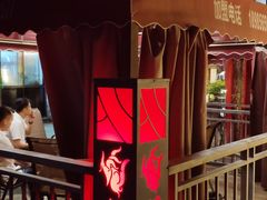 门面-桶桶烧(赤水店)