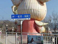 -白鹿原影视城