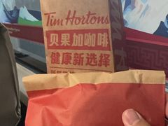 -Tims天好咖啡·贝果(成都东站捷枫店)