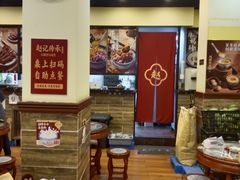 -赵记传承·中国甜品(福州总店)