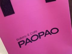 -PAOPAO Bakery&Café(港汇店)