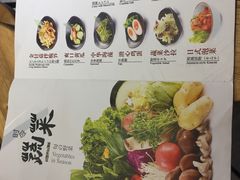 菜单-伊豆野菜村(新荟城店)