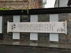 -上海市敬业中学