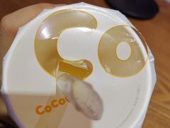 -CoCo都可(小寨赛格店)