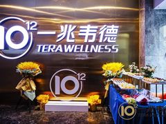 -一兆韦德健身(古美店)