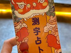 -E+有冰工厂·昆仑寒宫2(五角场店)