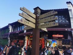 -定胜糕小店-蒋顺发