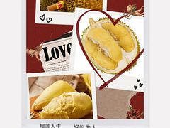 -老婆很芒榴莲千层蛋糕(丽泽桥店)