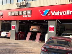 -兔师傅汽车保养(凤城五路店)