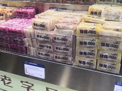-上海梨膏糖商店(豫园商城店)