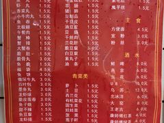 -大姐麻辣烫(莲宝中路店)