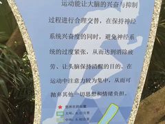 -南宁南湖公园