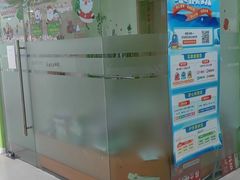 -昂立青少儿成长中心(长宁仙霞校区)