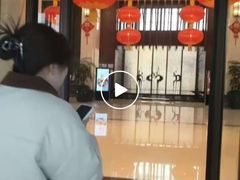 -苏州香山国际大酒店