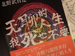 -西西弗书店&矢量咖啡(壹方购物中心店)