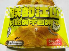 -丝路传奇·中国拉面航母店(北医三院店)