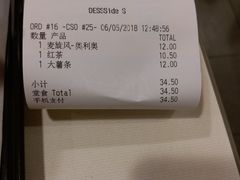 -麦当劳(小白楼店)