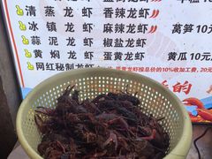 -指爱龙虾(金杨路总店)