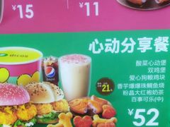 -德克士(清华园店)