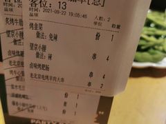 -聚点串吧·北京烧烤(赵登禹路店)